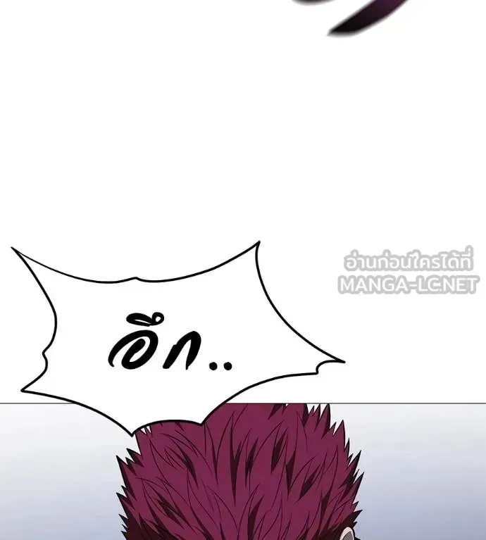 Red Shirt ตอนที่ 19 หน้า 187