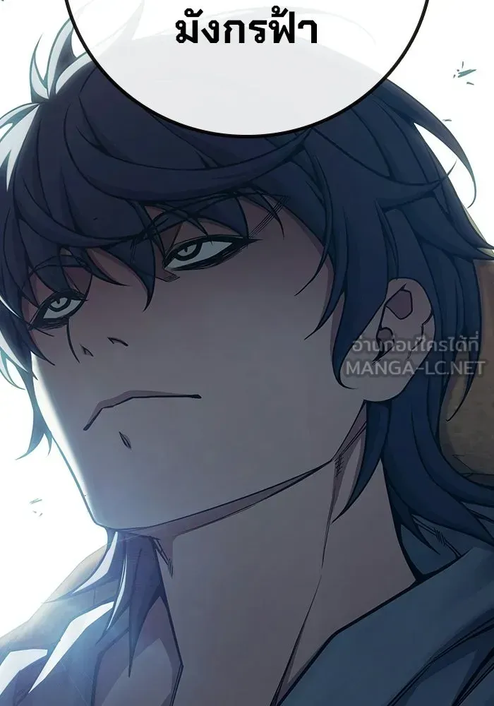 Juvenile Prison ตอนที่ 101 หน้า 45