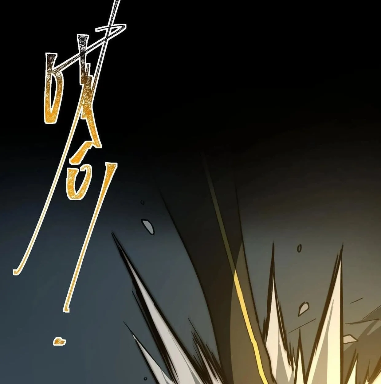 After breaking up with the school beauty, I became a martial arts master ตอนที่ 6 หน้า 22