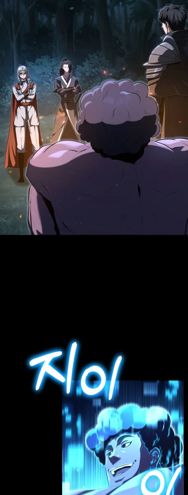 The Return of the Unrivaled Genius Ranker ตอนที่ 1 หน้า 26