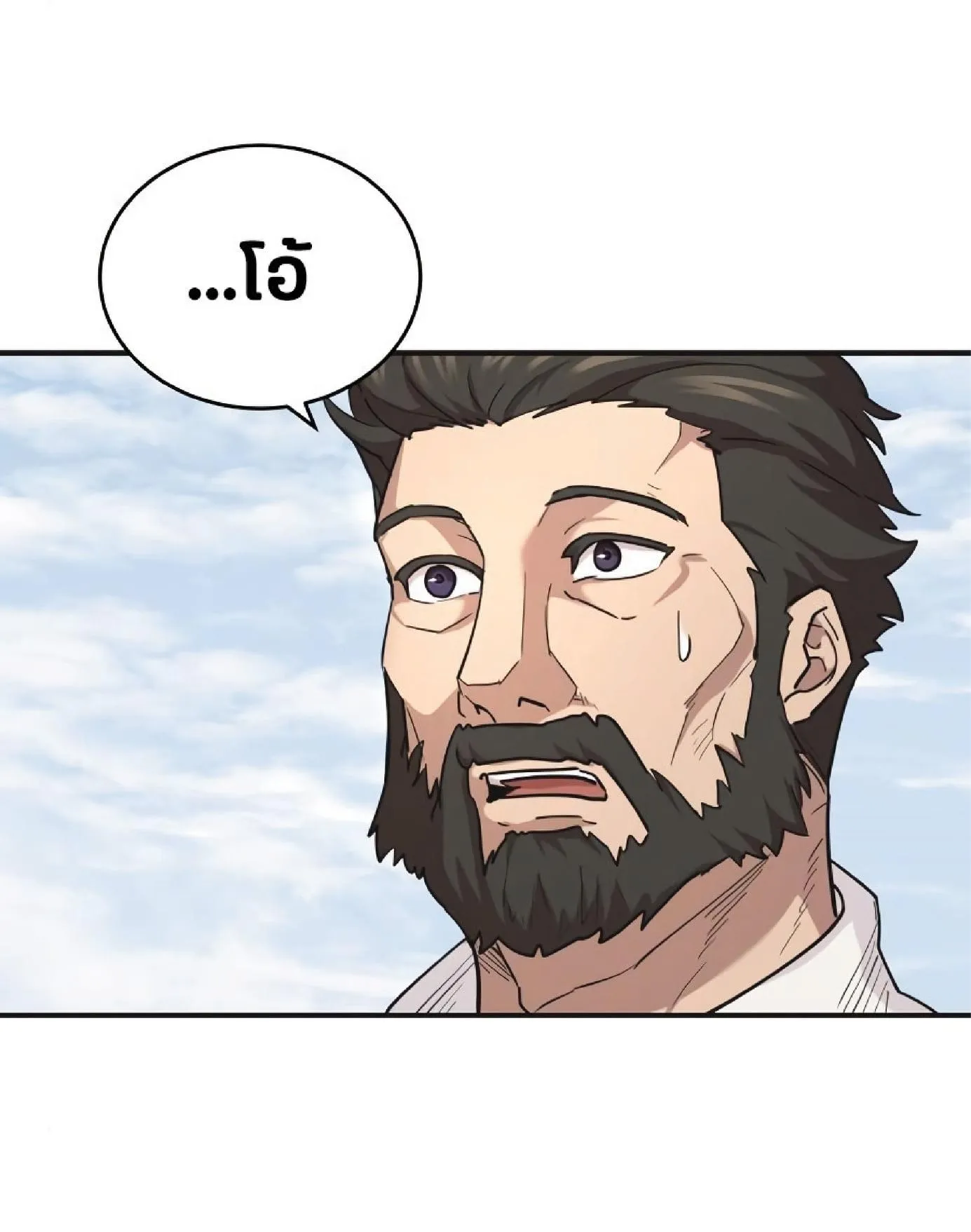 The Heavenly Demon Can’t Live a Normal Life ตอนที่ 10 หน้า 56
