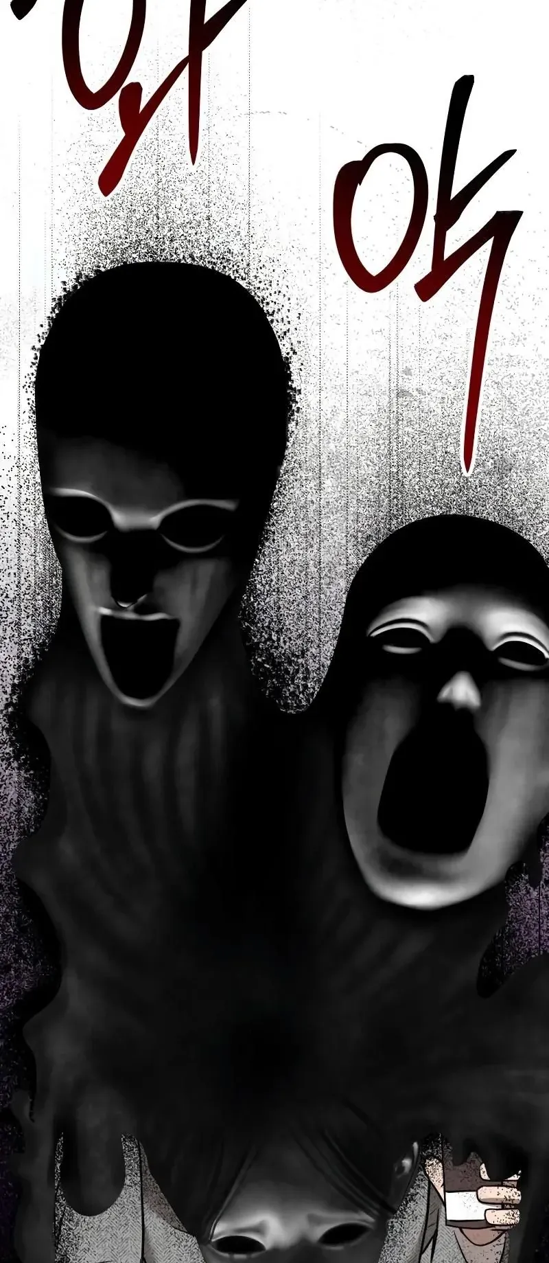 Why You Shouldn’t Enter a Haunted House ตอนที่ 17 หน้า 50