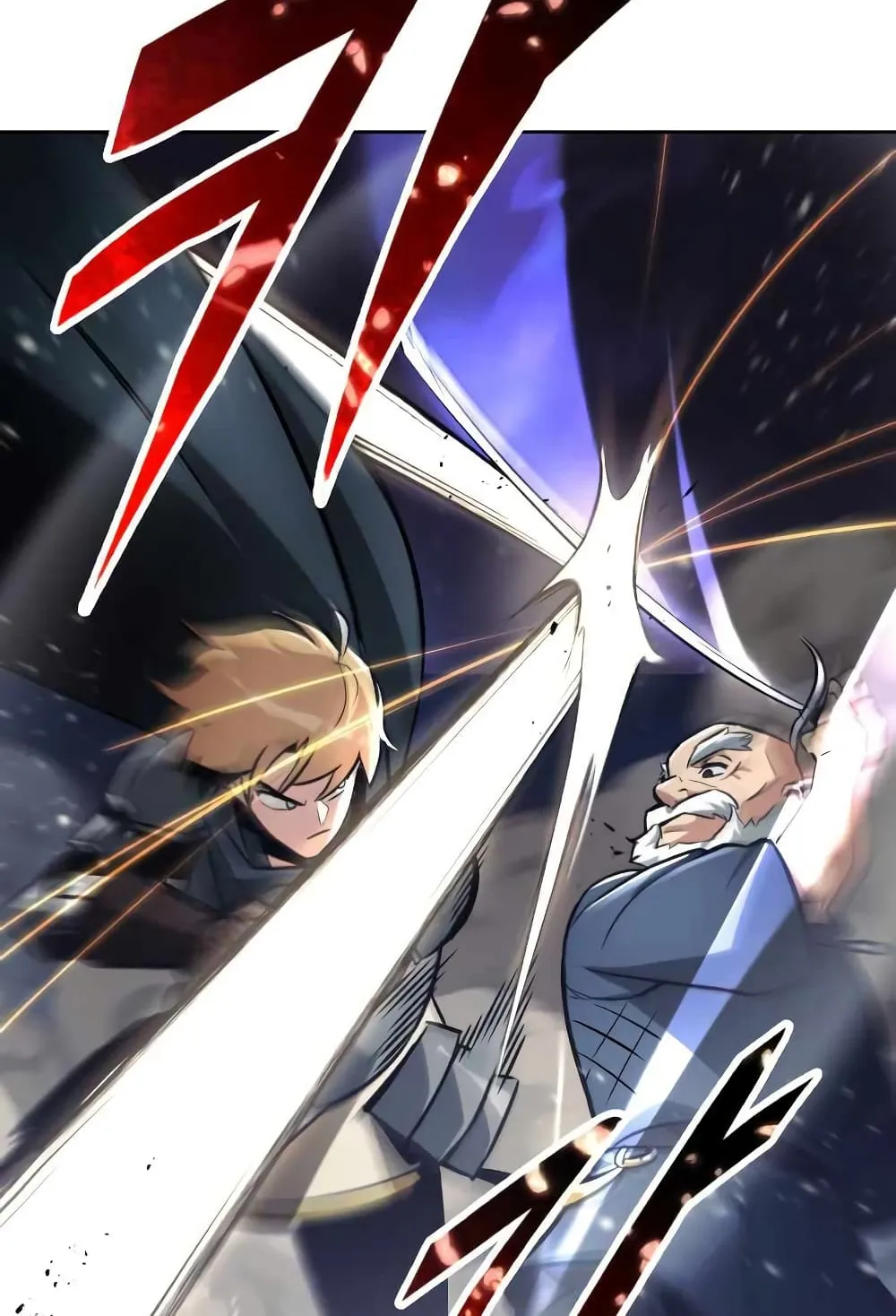 The Lazy Lord Masters the Sword ตอนที่ 45 หน้า 12