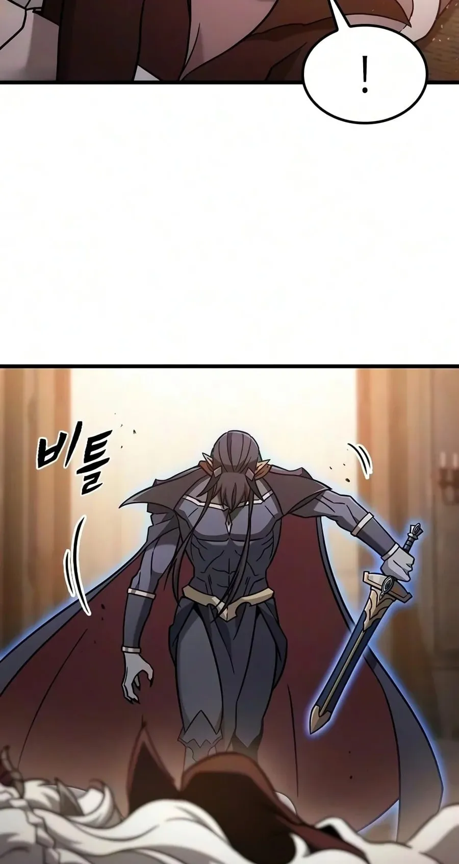 What a Bountiful Harvest, Demon Lord! ตอนที่ 82 หน้า 59