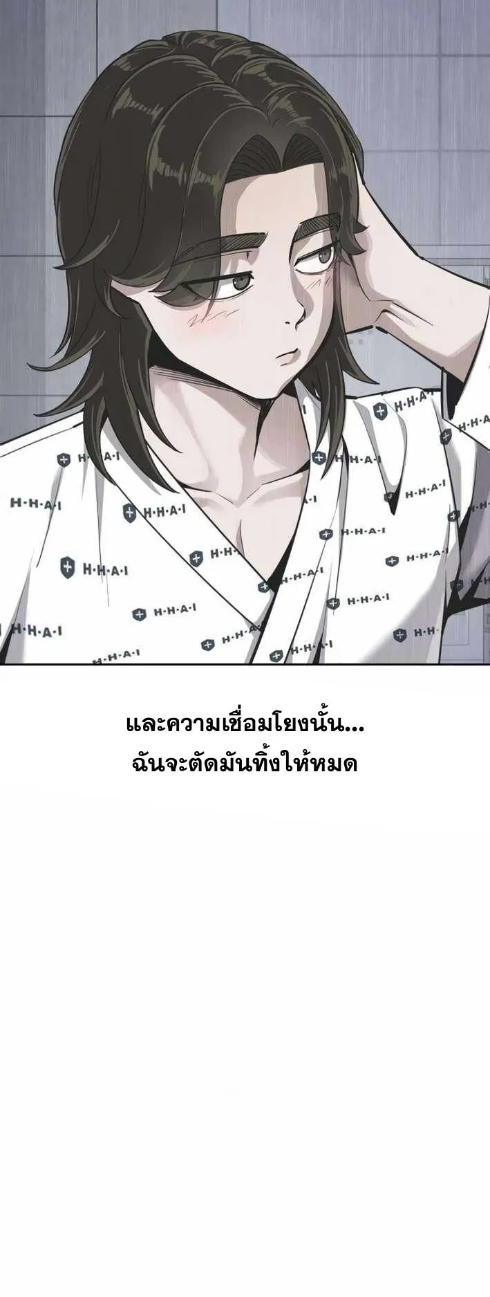 Resurrection Boy ตอนที่ 19 หน้า 9