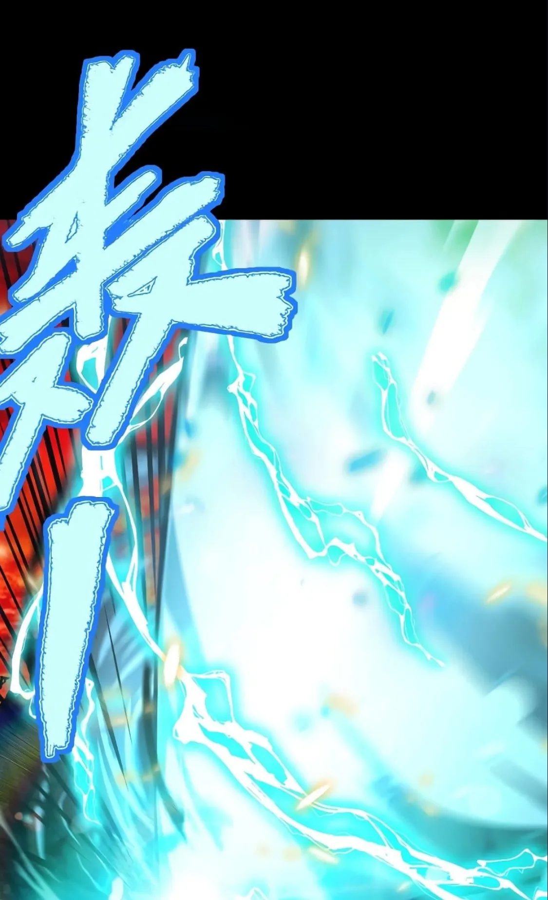 Logging 10000 Years into the Future ตอนที่ 1 หน้า 11