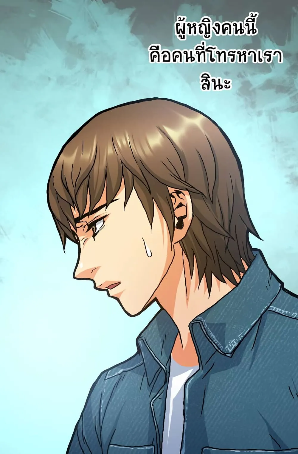 Dimensional Mercenary ตอนที่ 4 หน้า 34