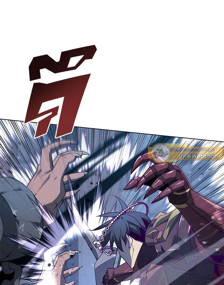 Overgeared ตอนที่ 129 หน้า 85