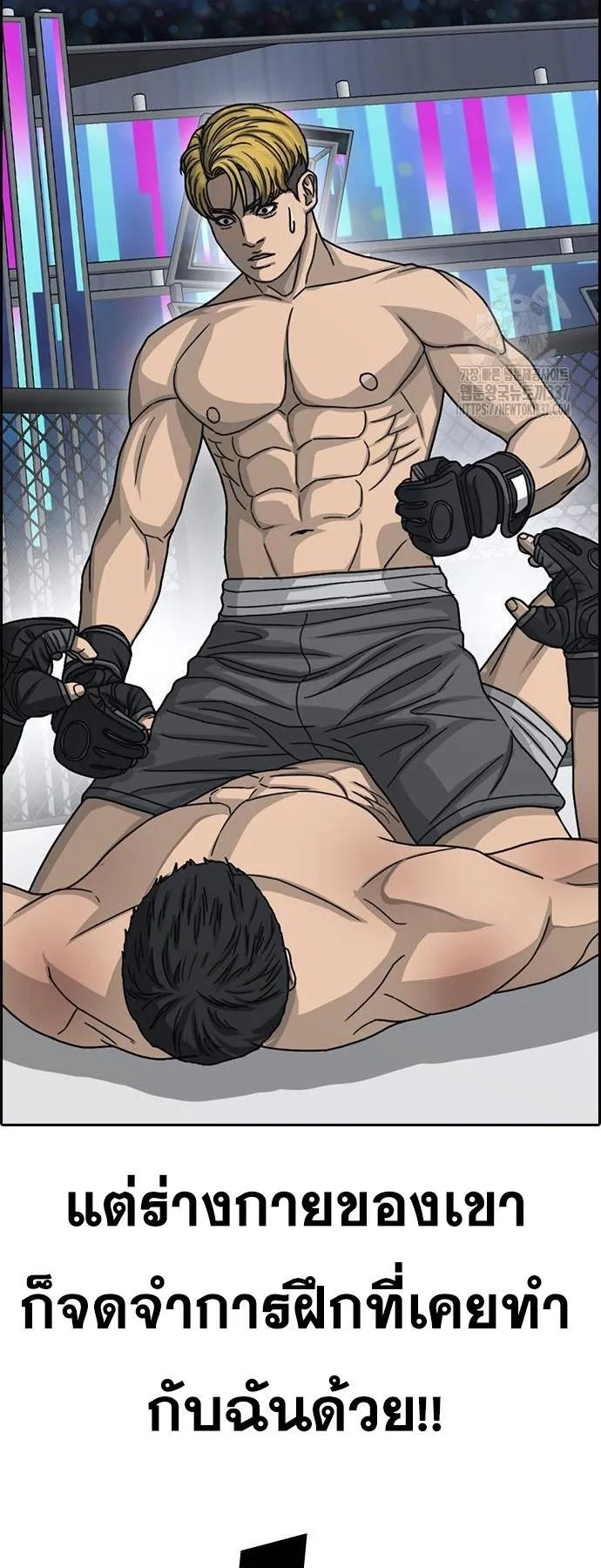 Loser Life 2 ตอนที่ 26 หน้า 51