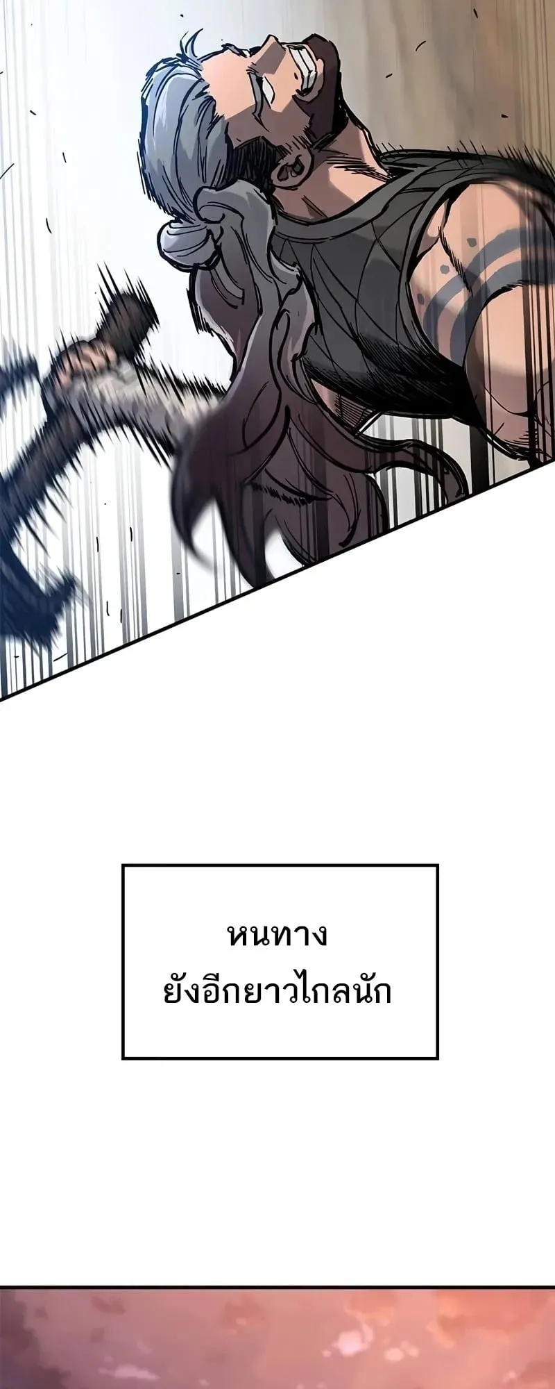 Eternally Regressing Knight ตอนที่ 40 หน้า 29
