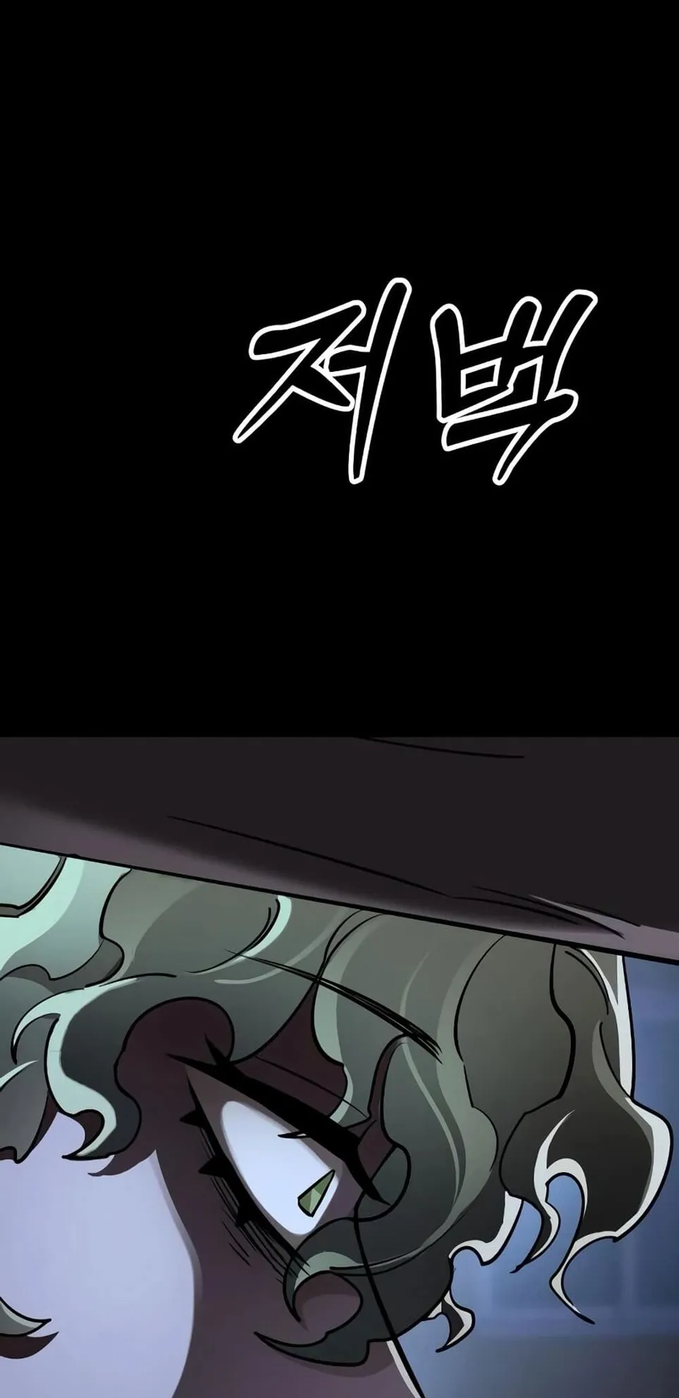 Reincarnation Path of The Underworld King ตอนที่ 10 หน้า 5