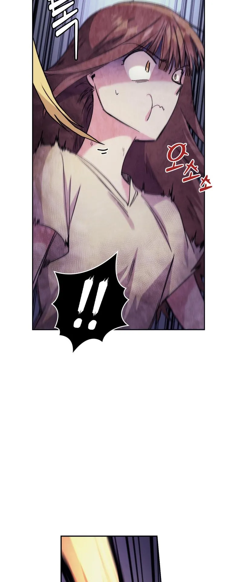 I Stole the Number One Ranker’s Soul ตอนที่ 2 หน้า 61