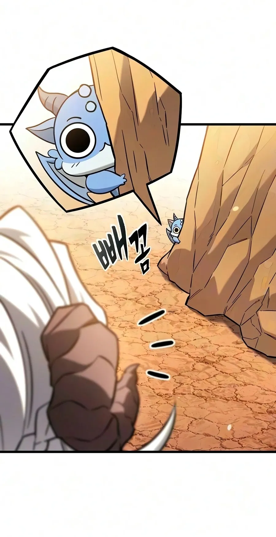 What a Bountiful Harvest, Demon Lord! ตอนที่ 69 หน้า 31