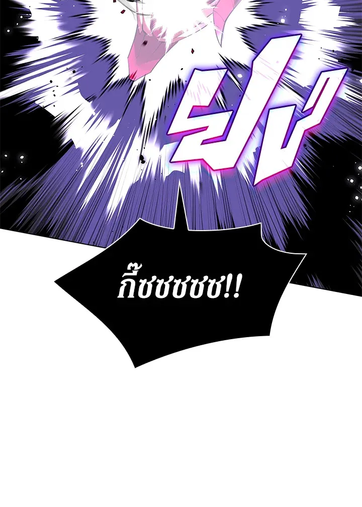 Overgeared ตอนที่ 219 หน้า 107