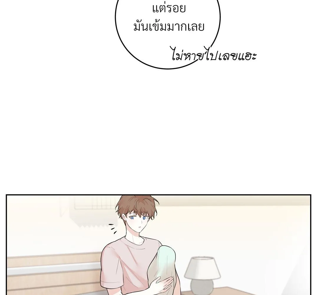 CAMBOY BUNNY (R+) ตอนที่ 11 หน้า 78