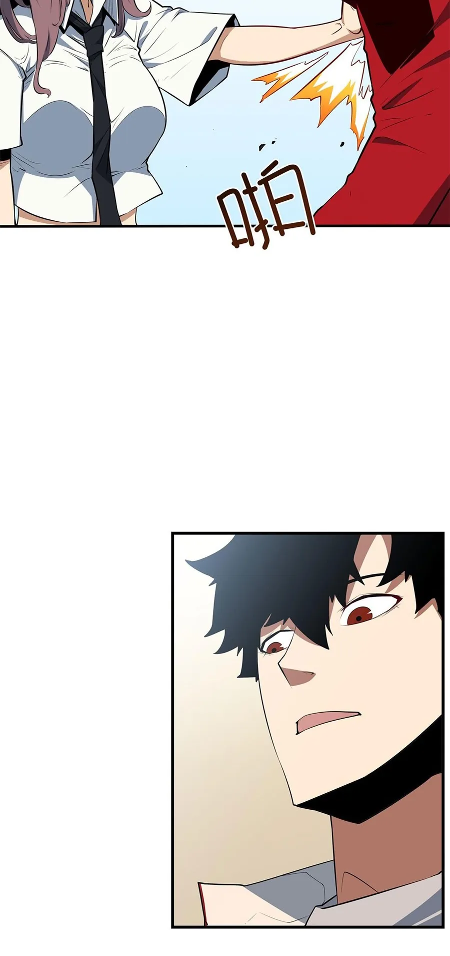 Resurrection, I am Lu Bu ตอนที่ 1 หน้า 99