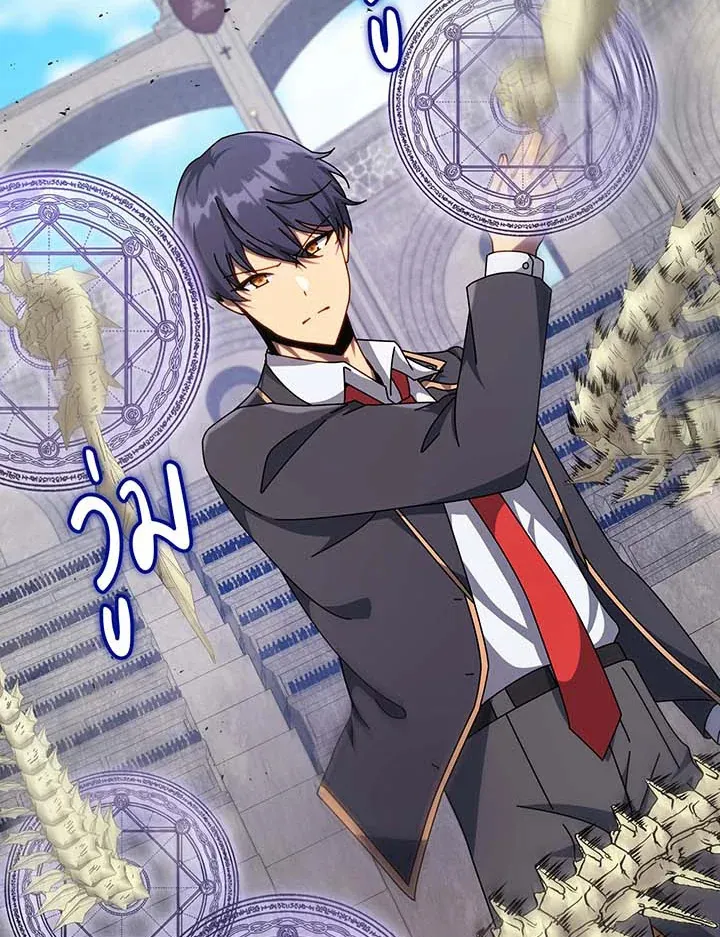 Necromancer Academy’s Genius Summoner Chapter 109 หน้า 75