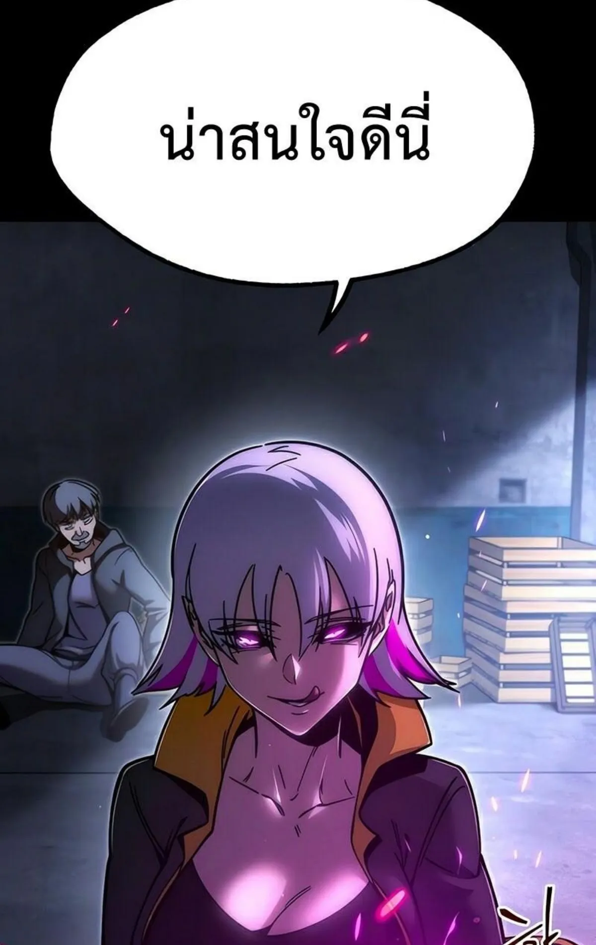 I Took Over The Academy With a Single Sashimi Knife ตอนที่ 23 หน้า 28