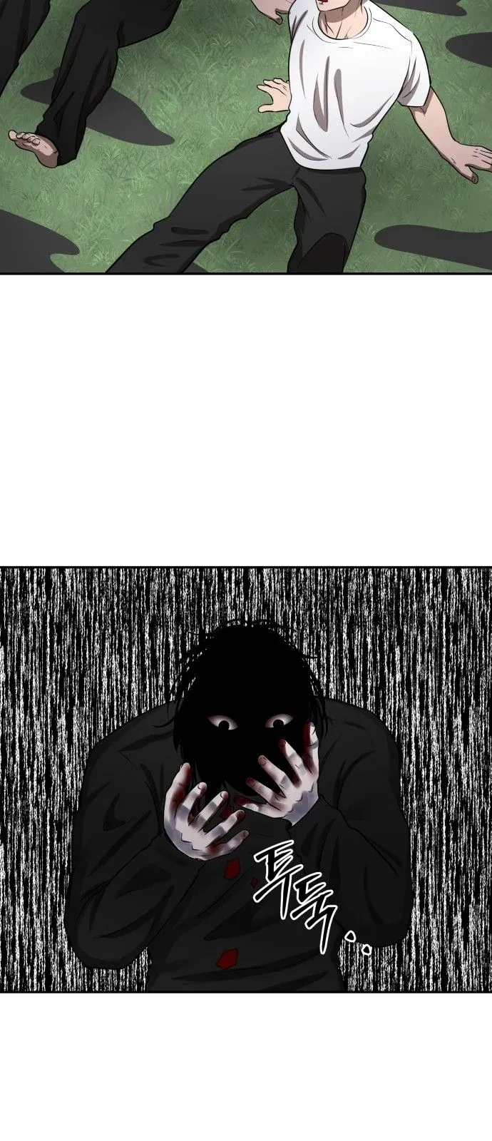 Why You Shouldn’t Enter a Haunted House ตอนที่ 44 หน้า 65