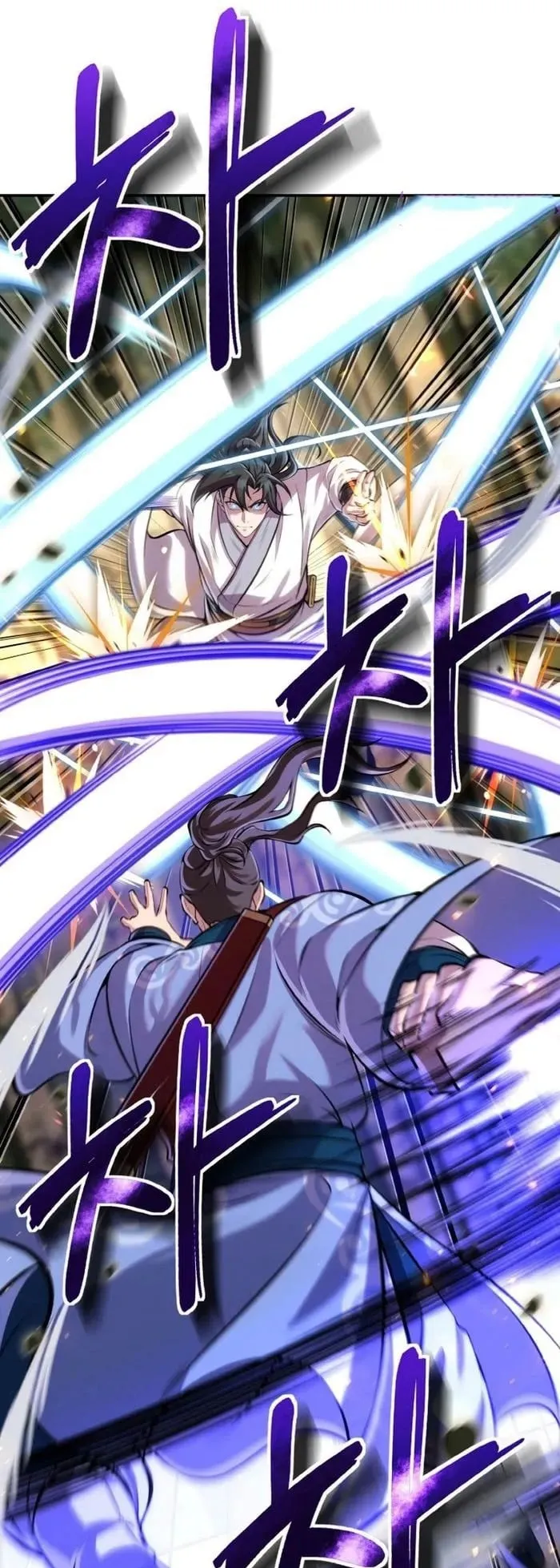 I Become the Youngest Disciple of the Martial Arts Leader ตอนที่ 24 หน้า 62