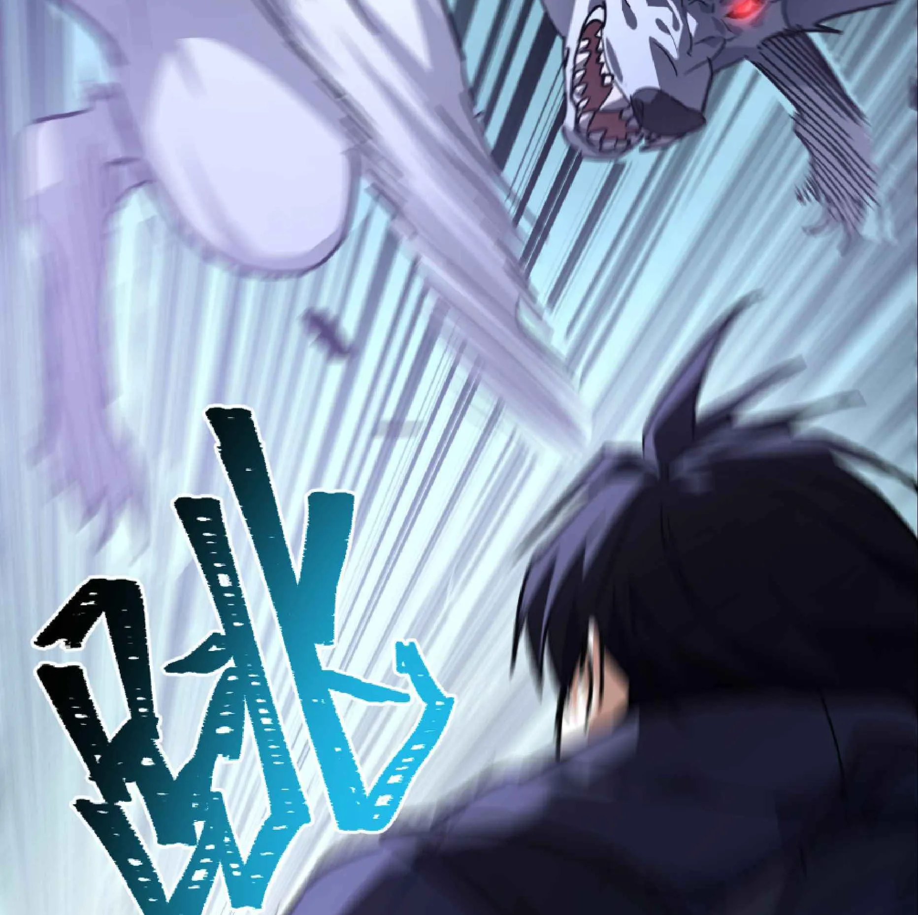 High Martial Arts: Sweeping Through Three Thousand ตอนที่ 4 หน้า 124