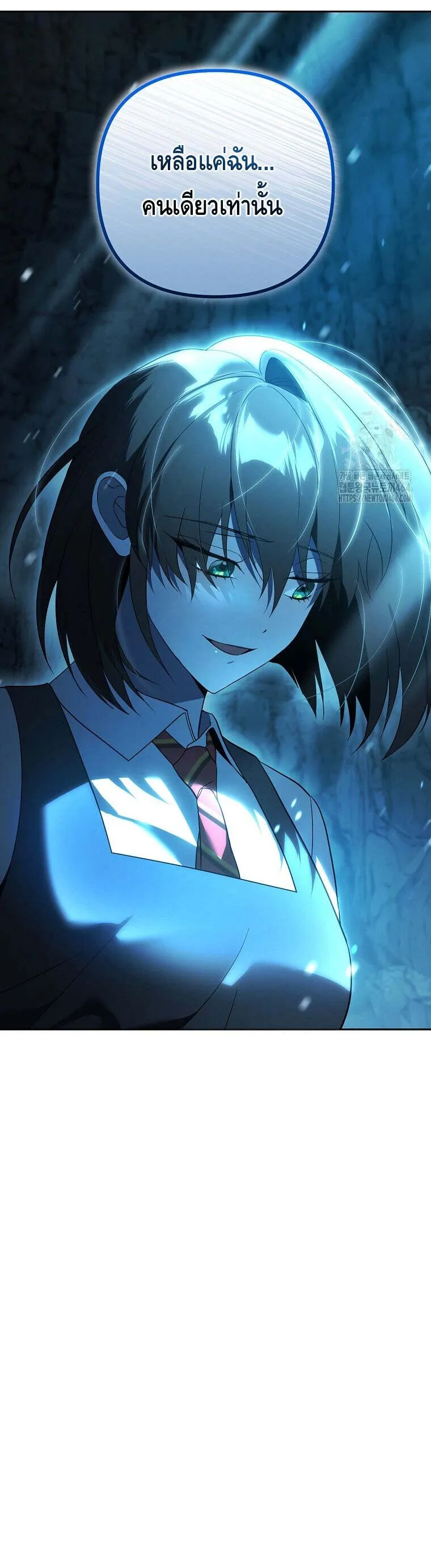 The Genius Tamer of the Academy ตอนที่ 31 หน้า 62