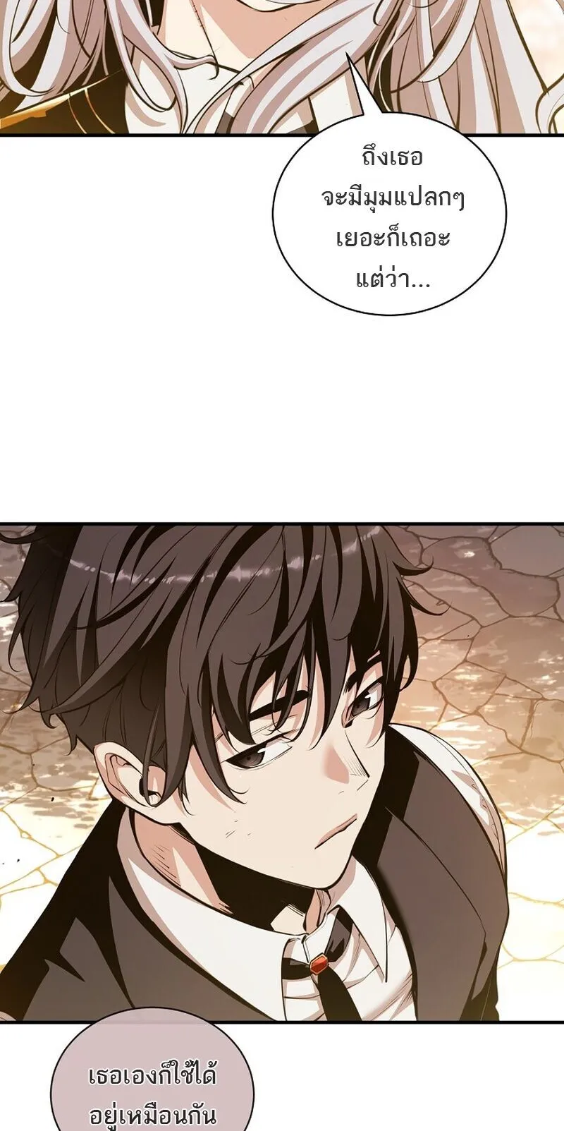 Fated to Be Loved by Villains ตอนที่ 52 หน้า 18