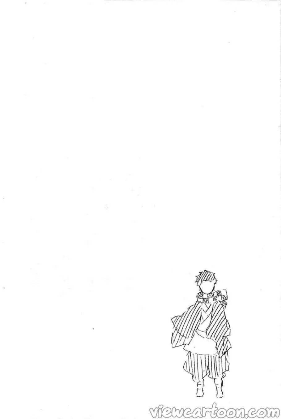 Kimetsu no yaiba ตอนที่ 83 หน้า 20