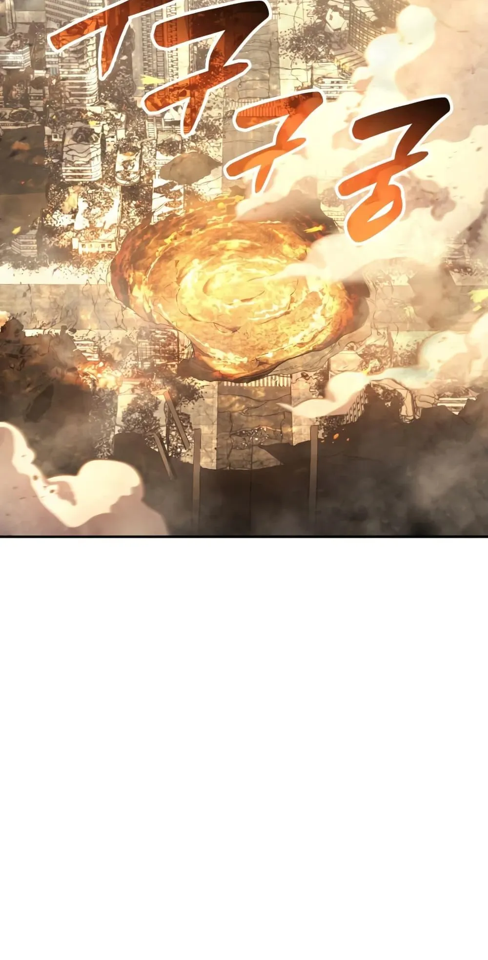 The Return of the Disaster-Class Hero ตอนที่ 1 หน้า 161