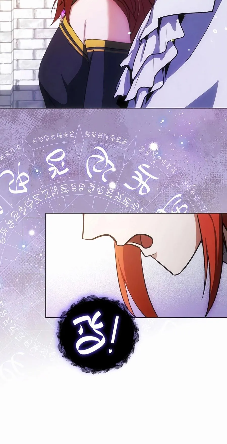 I Became the Youngest Prince in the Novel ตอนที่ 5 หน้า 36