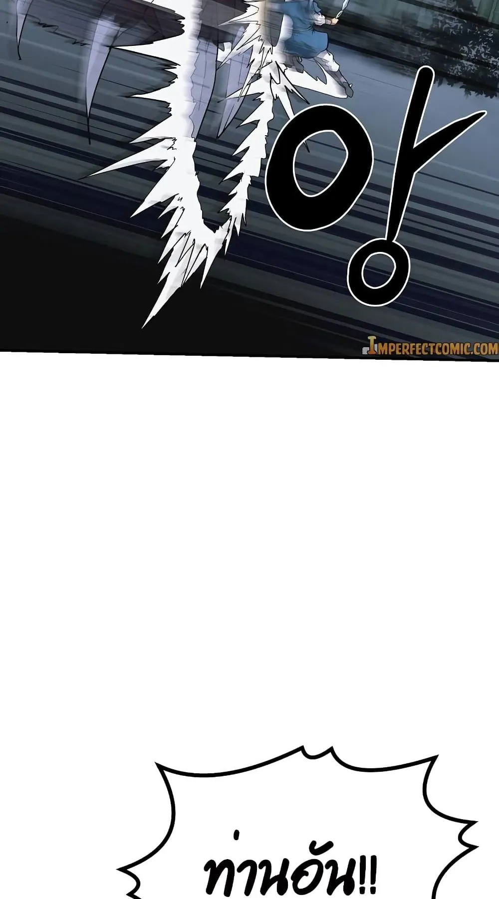 Millennium Spinning ตอนที่ 9 หน้า 56