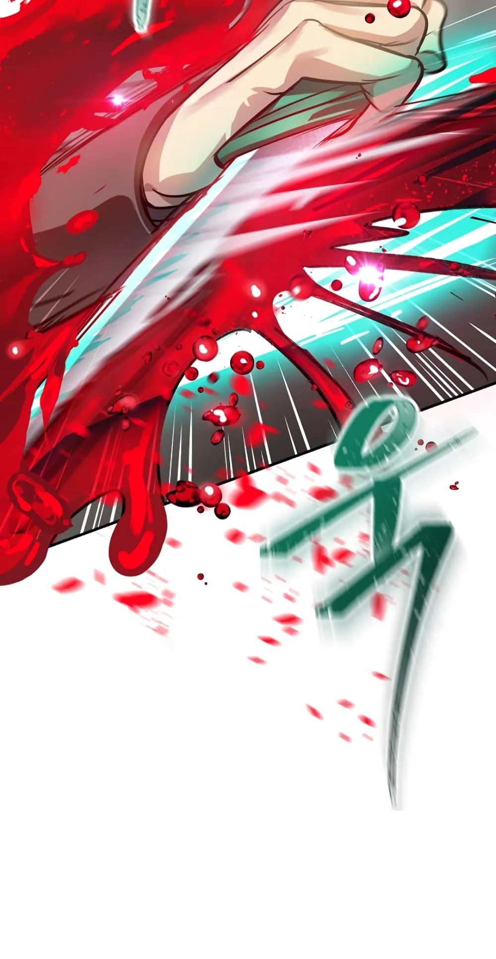 SSS-Class Suicide Hunter ตอนที่ 7 หน้า 75