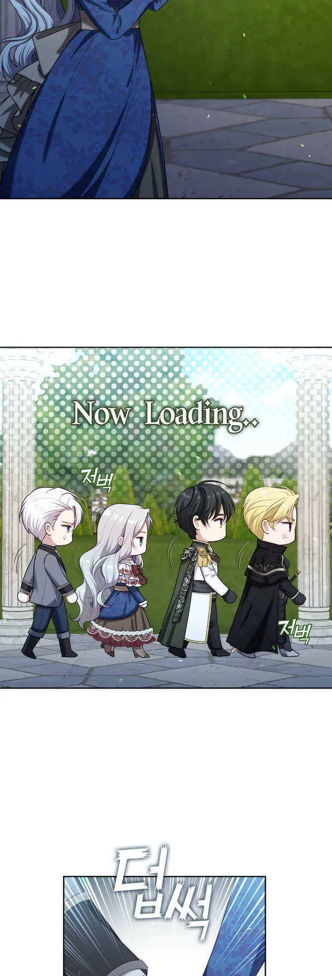 S-Class Hunter Doesn’t Want to Be a Villainous Princess ตอนที่ 10 หน้า 46