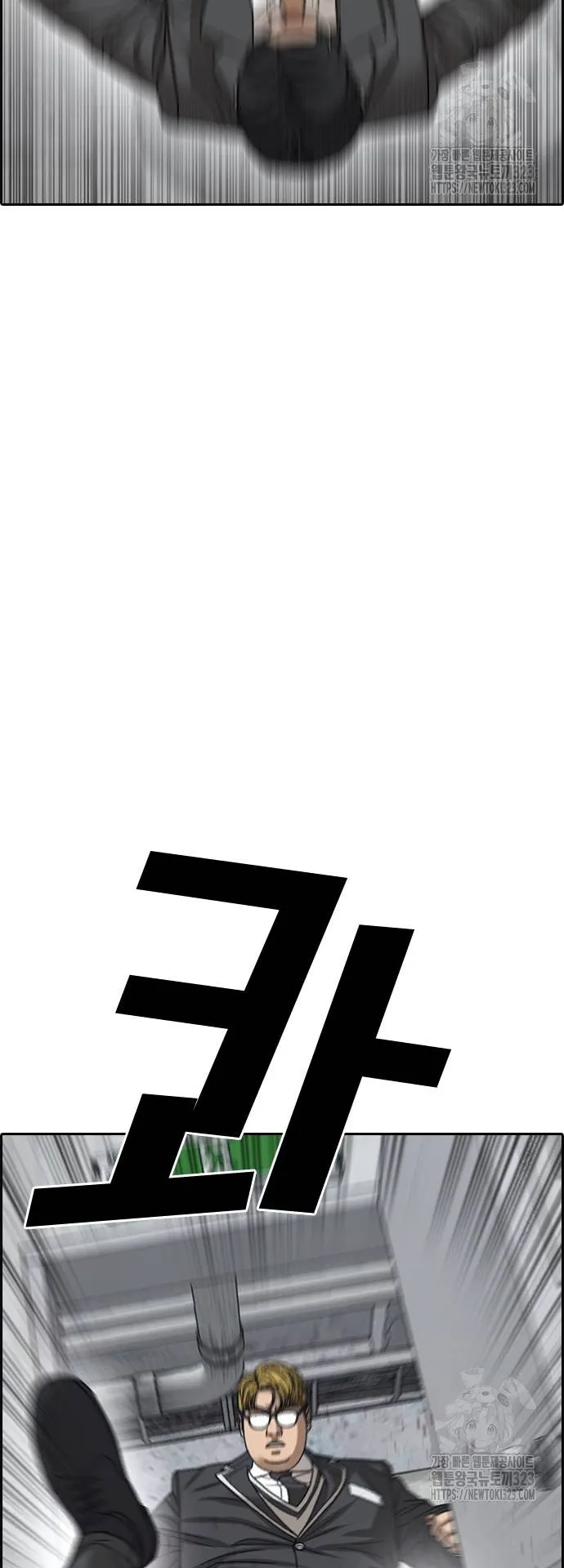 Loser Life 2 ตอนที่ 9 หน้า 78