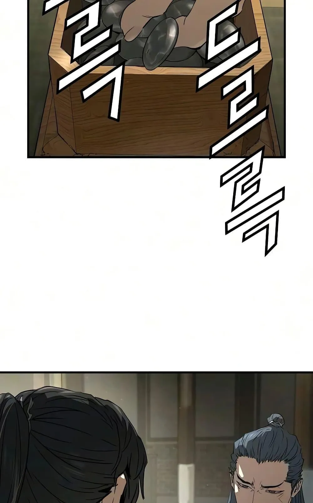 Absolute Regression ตอนที่ 102 หน้า 76