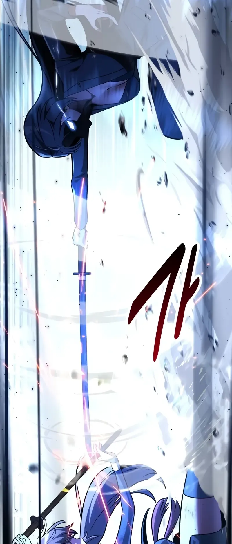 I Killed an Academy Player ตอนที่ 57 หน้า 57