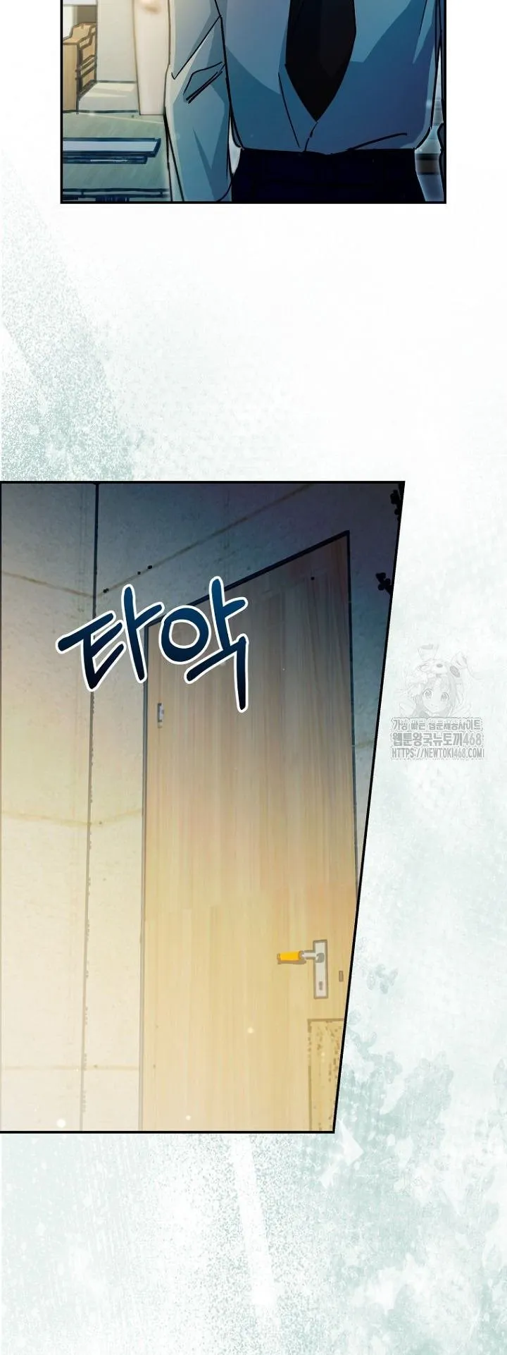I Became a Civil Servant in a Magical World ตอนที่ 28 หน้า 17