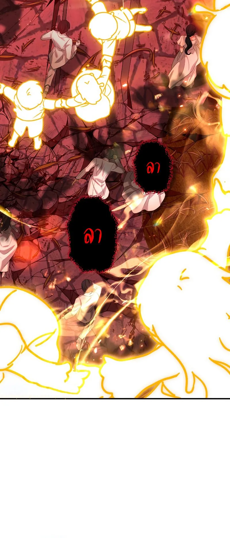 SSS-Class Suicide Hunter ตอนที่ 108 หน้า 64