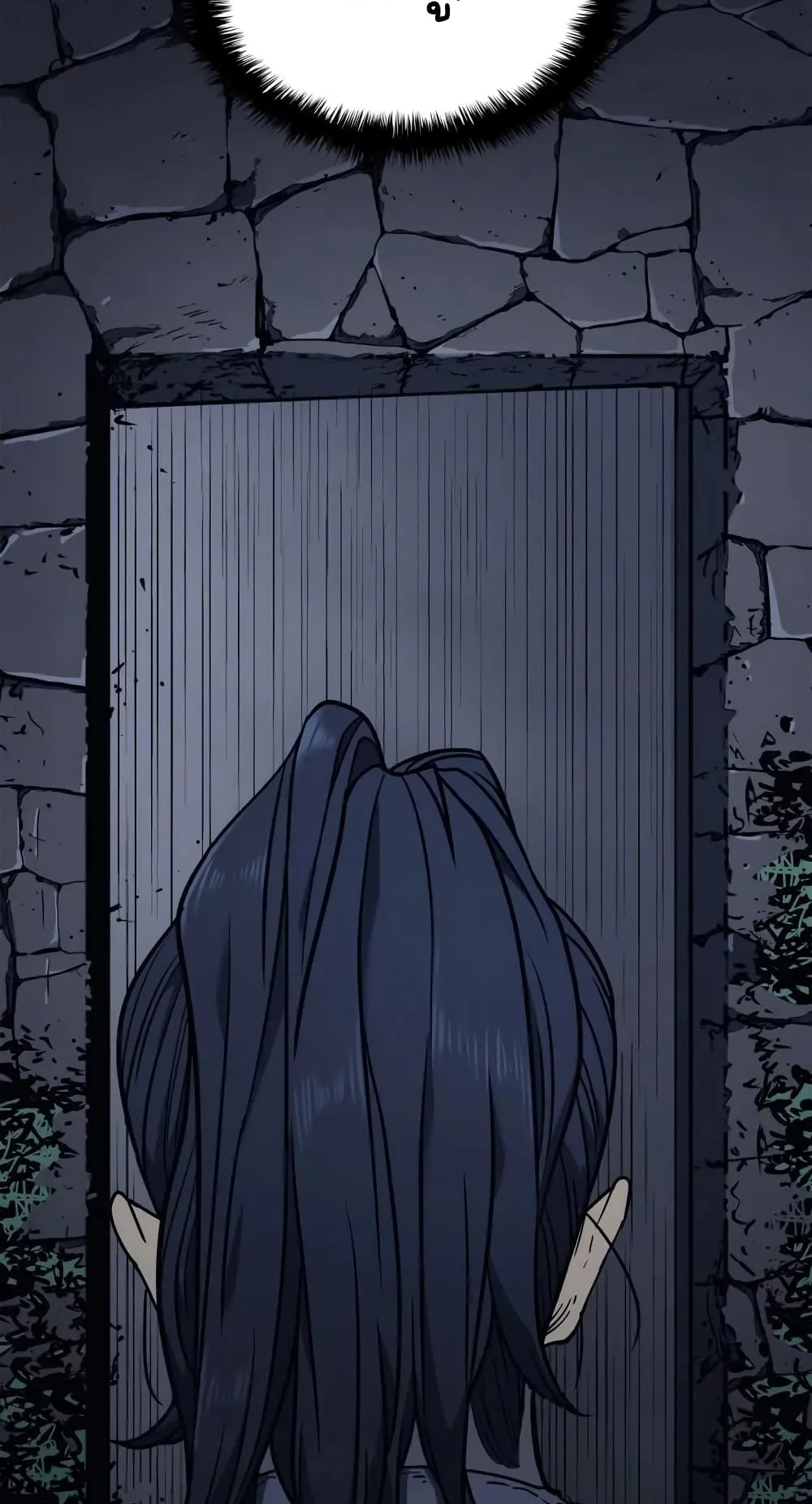Reaper of the Drifting Moon ตอนที่ 3 หน้า 94