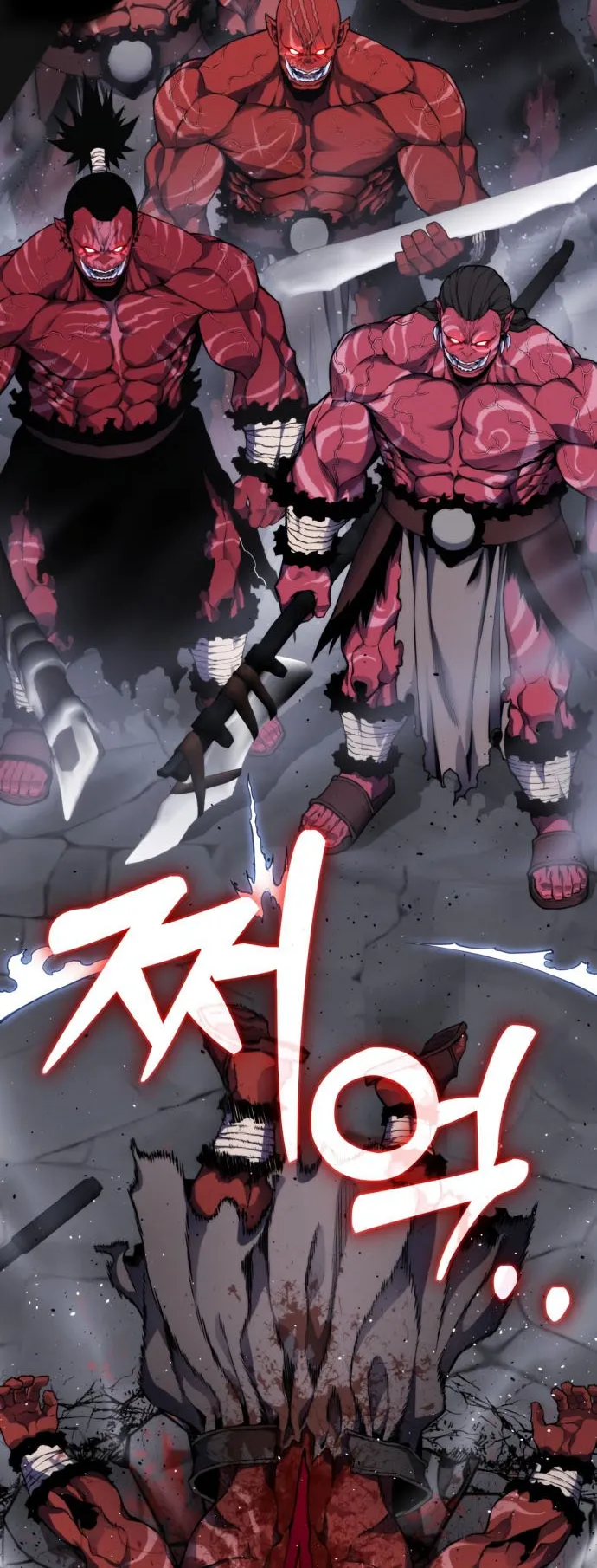 Artifact-Devouring Player ตอนที่ 2 หน้า 72