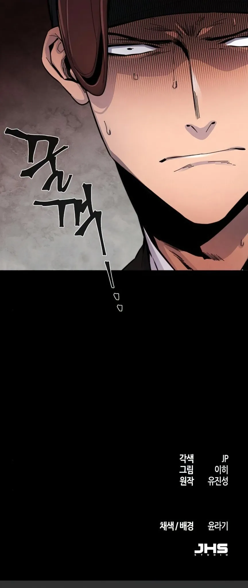Return of the Mad Demon ตอนที่ 14 หน้า 68
