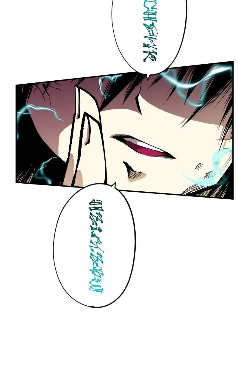 Ninja Reincarnation Fuuma Kotarou’s Quest to Reclaim His Humanity ตอนที่ 28 หน้า 42