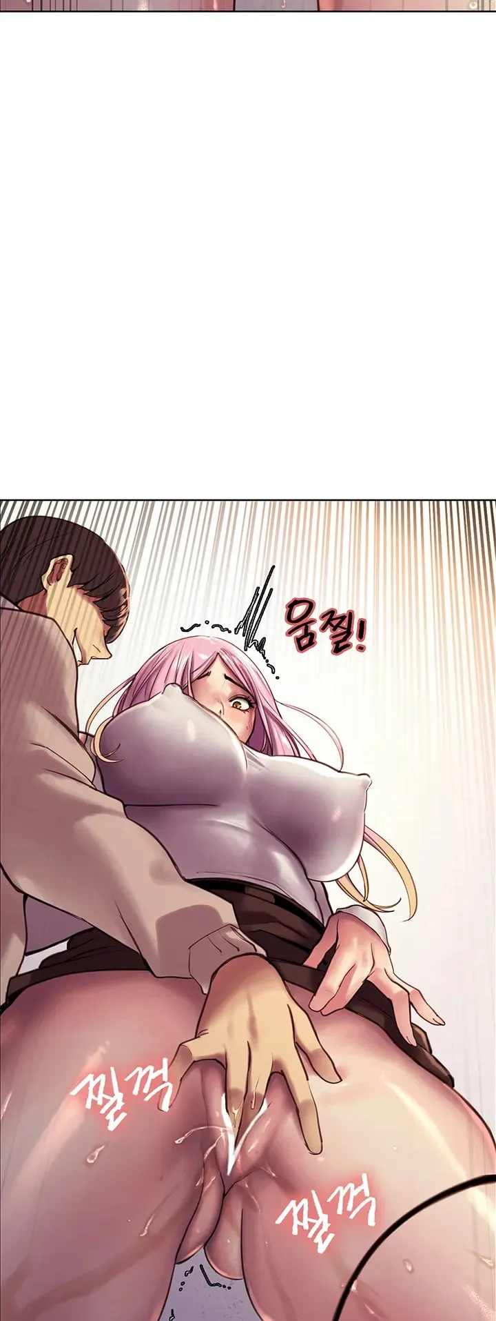 Sex-Stop Watch ตอนที่ 8 หน้า 8