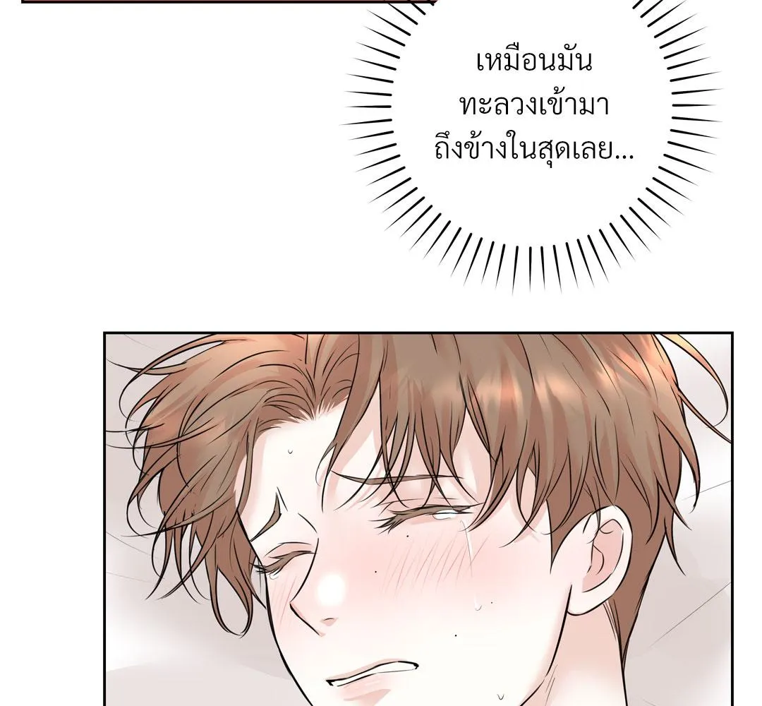 CAMBOY BUNNY (R+) ตอนที่ 10 หน้า 48