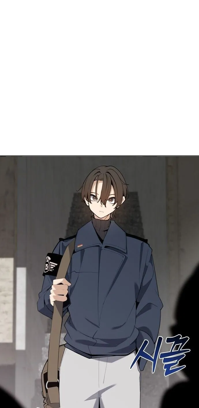 The Postman Walking Through the Apocalypse ตอนที่ 2 หน้า 53