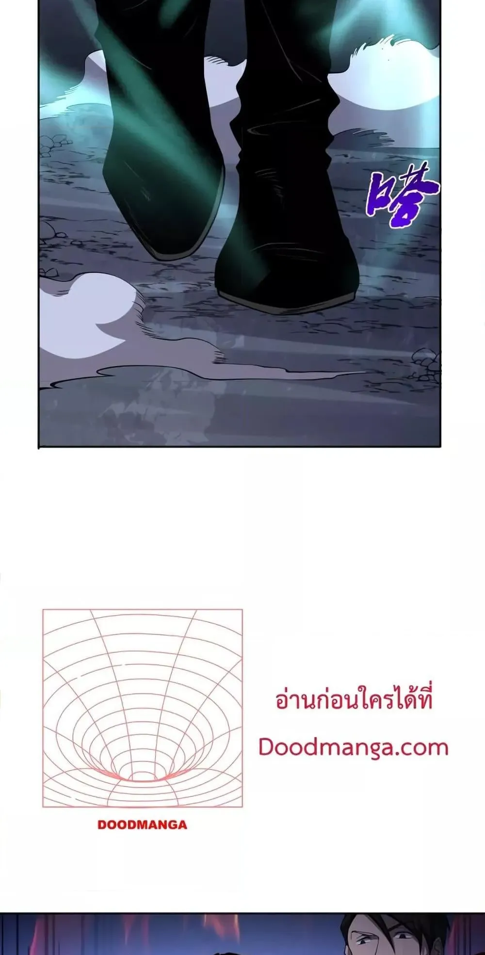 Disastrous Necromancer ตอนที่ 6 หน้า 55