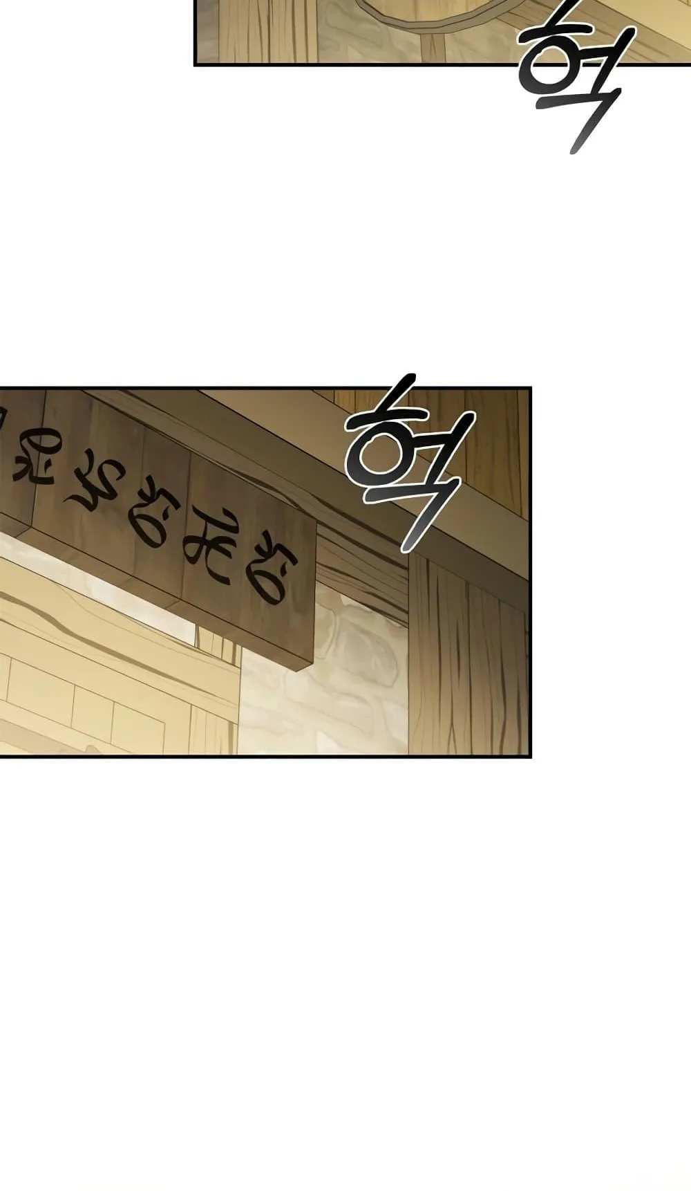 Raising the Princess to Overcome Death ตอนที่ 7 หน้า 7