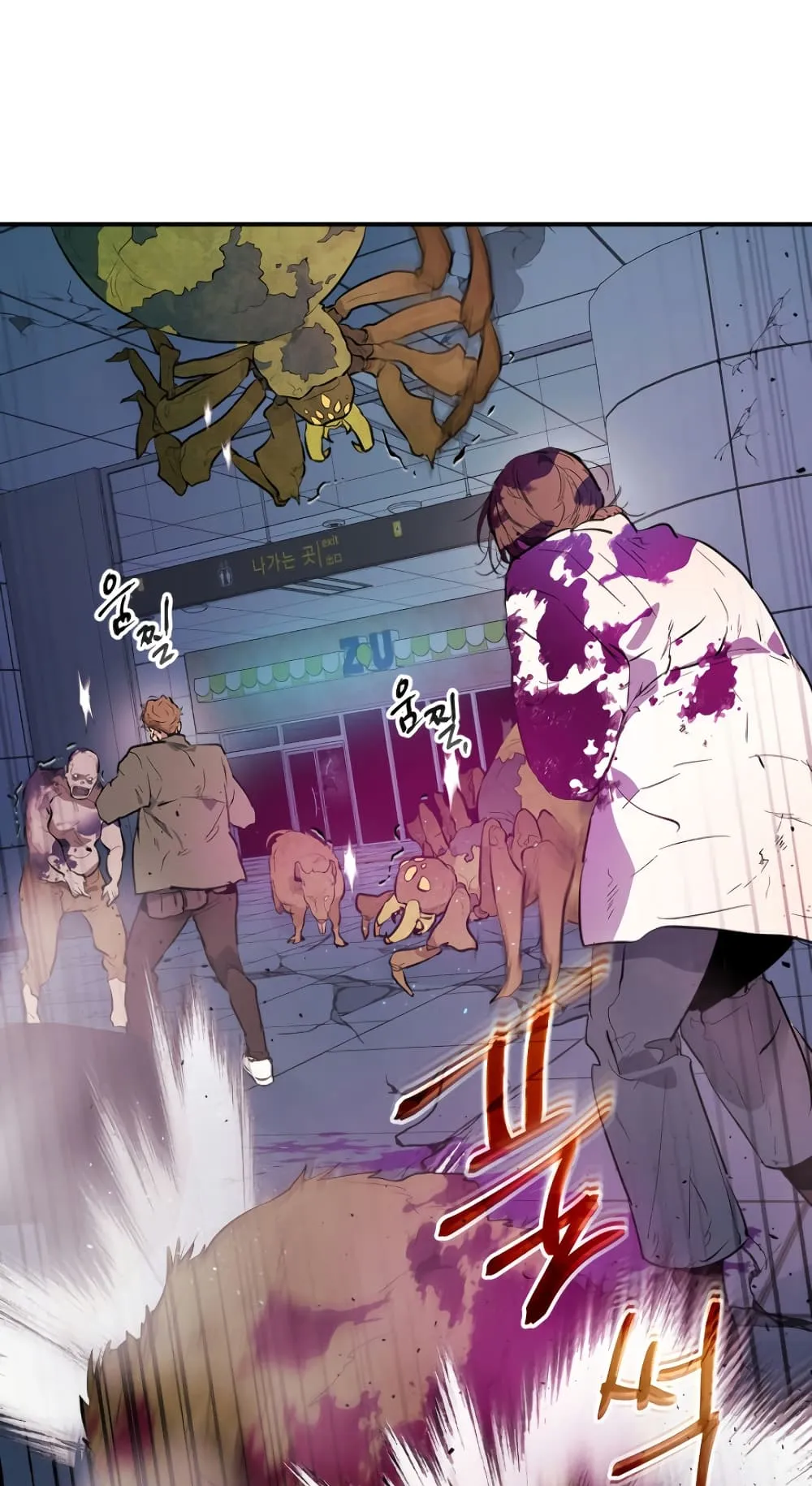 Leveling With the Gods ตอนที่ 8 หน้า 96
