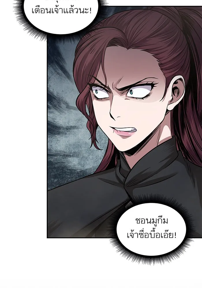 Nano Machine Chapter 22 หน้า 65