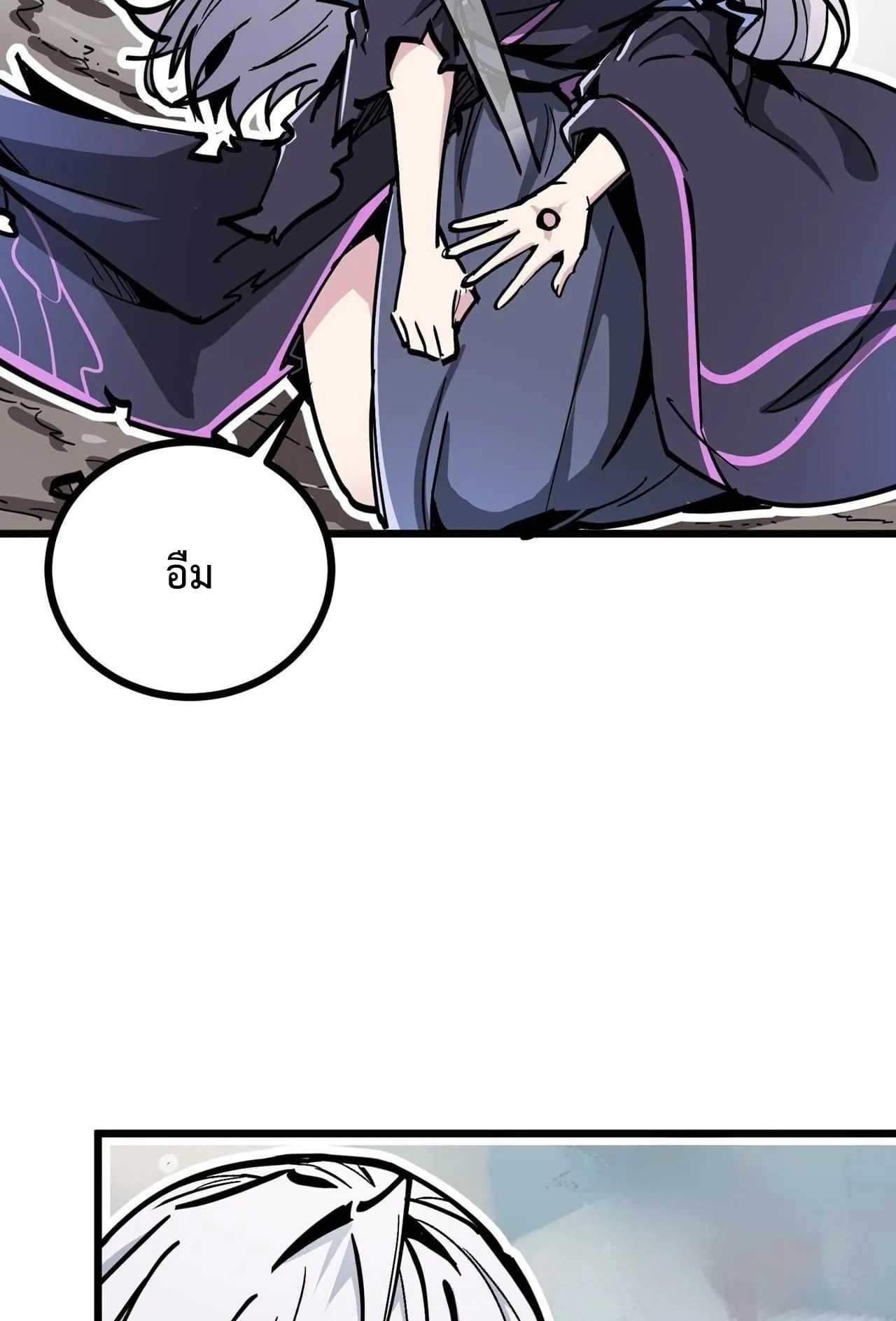 Immortal Fairy, Please Listen to My Explanation ตอนที่ 10 หน้า 29